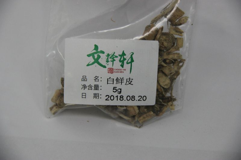 羊鲜草