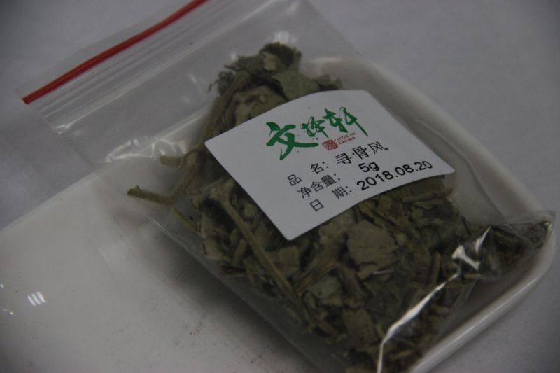 寻骨风 包装