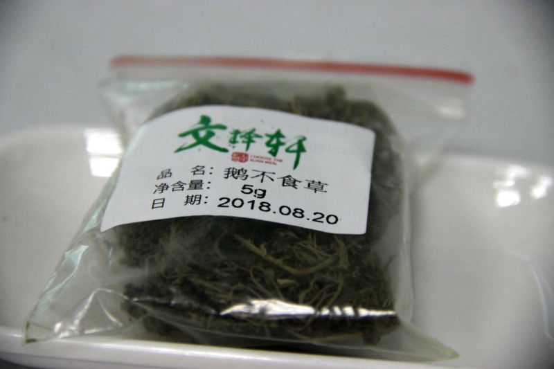 鹅不食草 包装