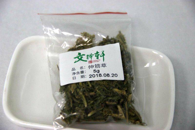 伸筋草 包装