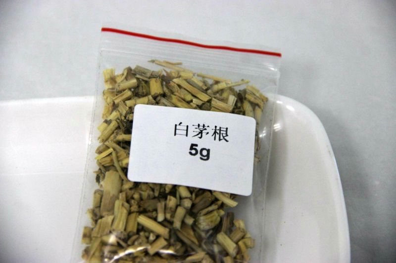 白茅草